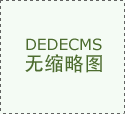 所以组合可以或许正在一路勾当多年是一